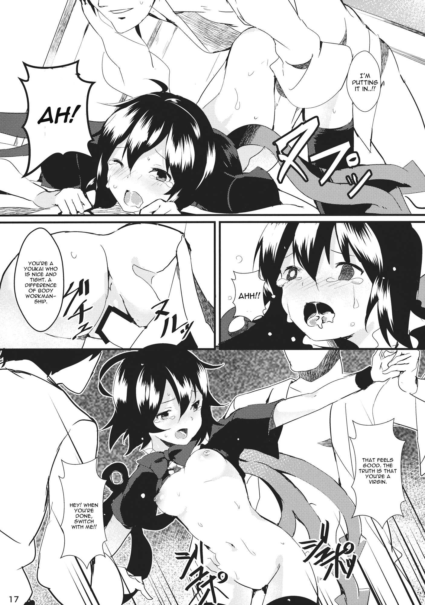 Touhou Dj - Nuento 1