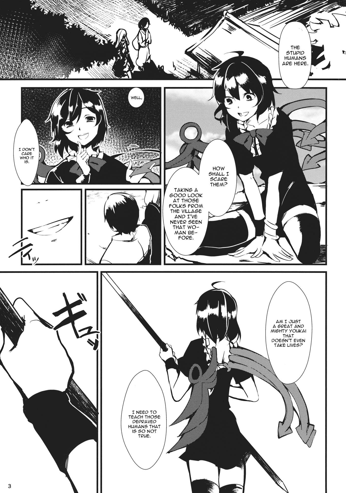 Touhou Dj - Nuento 1