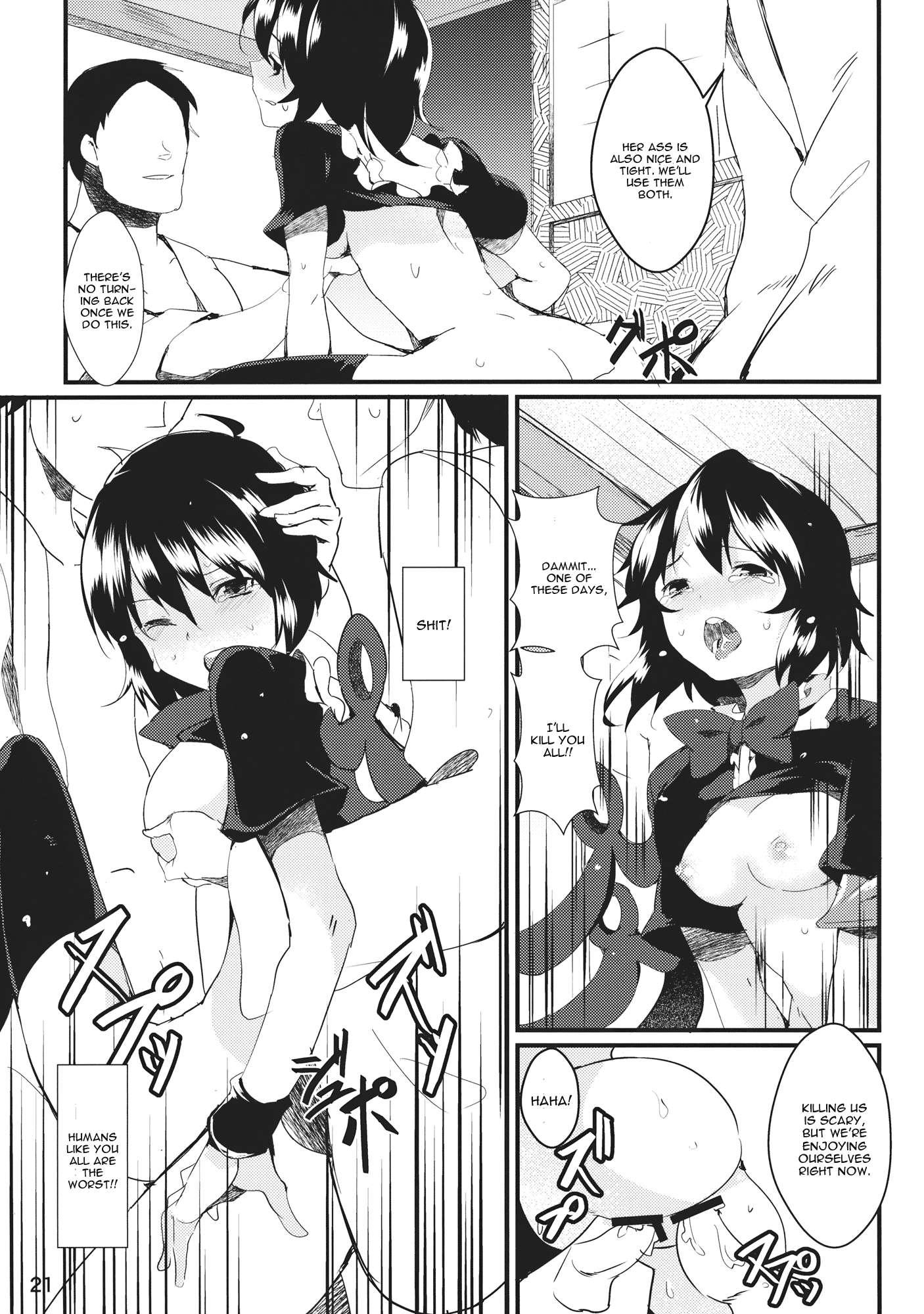 Touhou Dj - Nuento 1