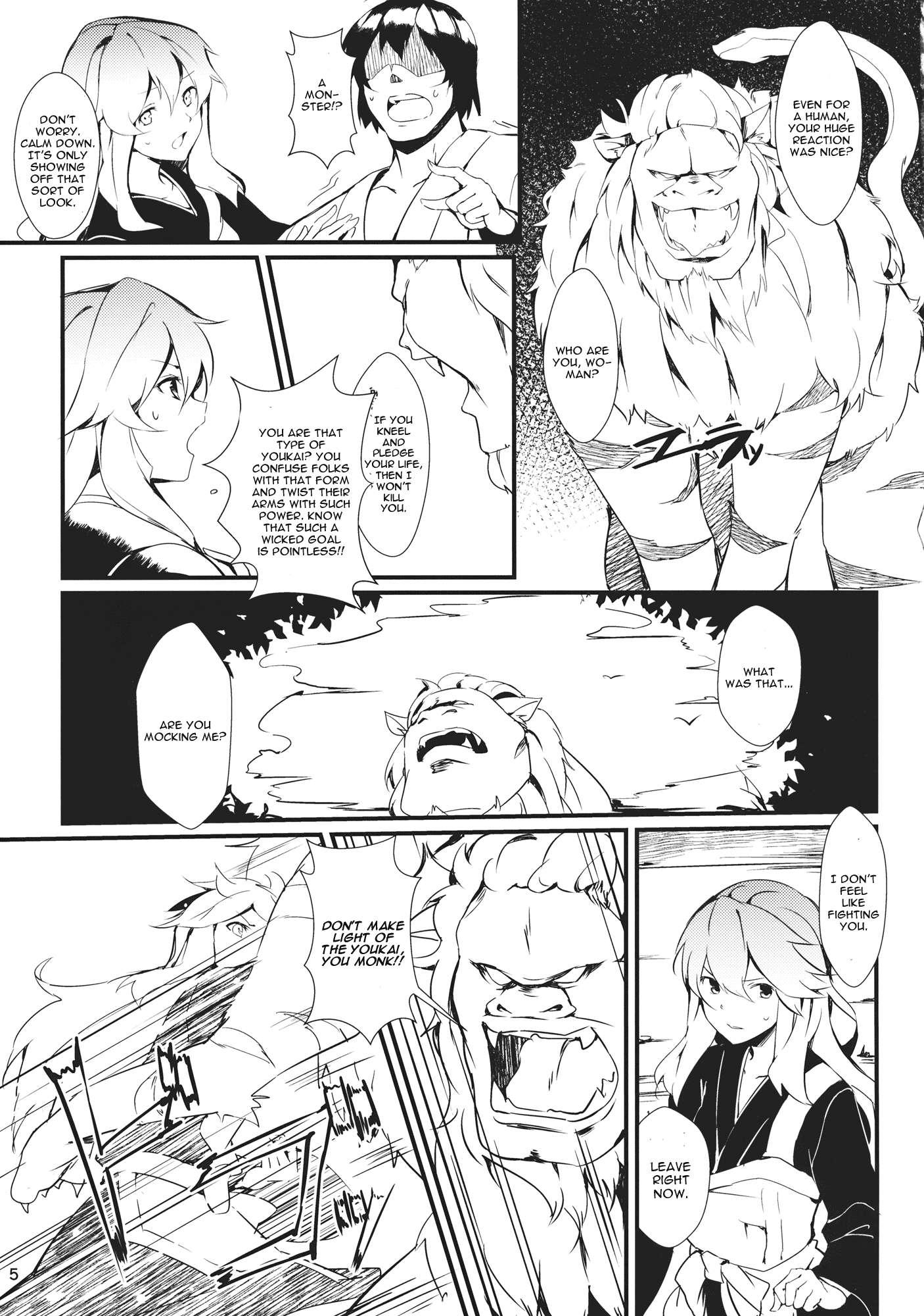 Touhou Dj - Nuento 1
