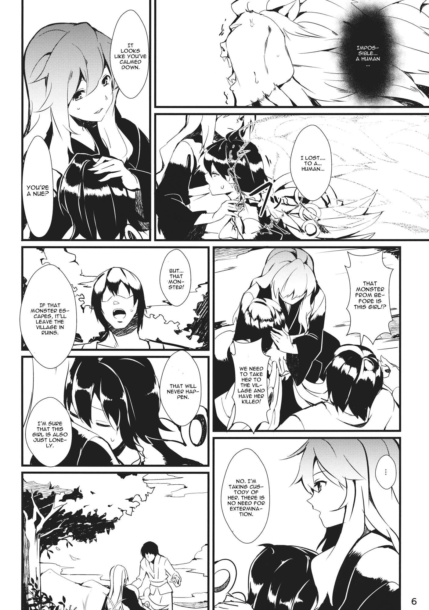 Touhou Dj - Nuento 1