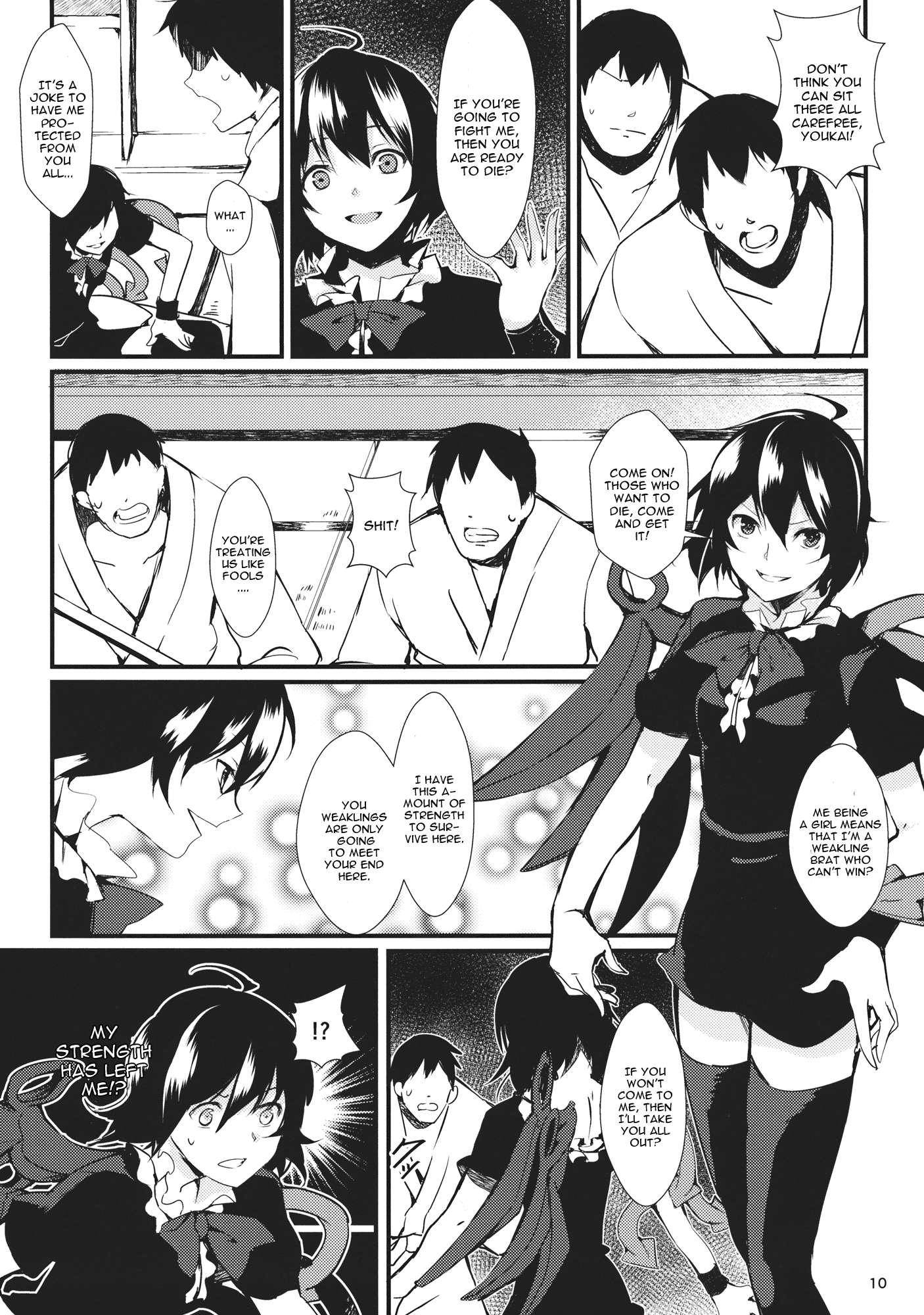 Touhou Dj - Nuento 1