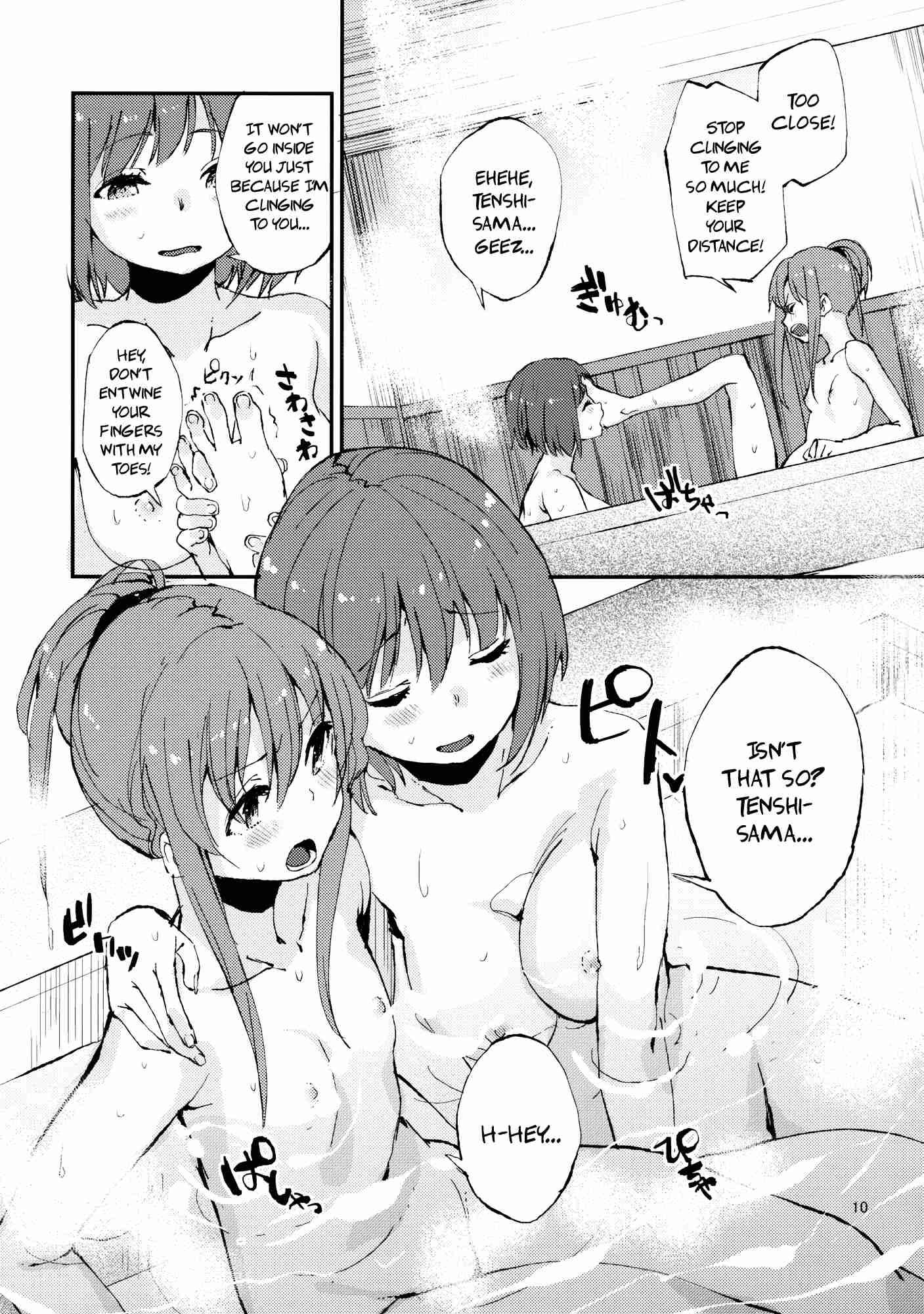 Touhou Dj - Oishii Momokan 2