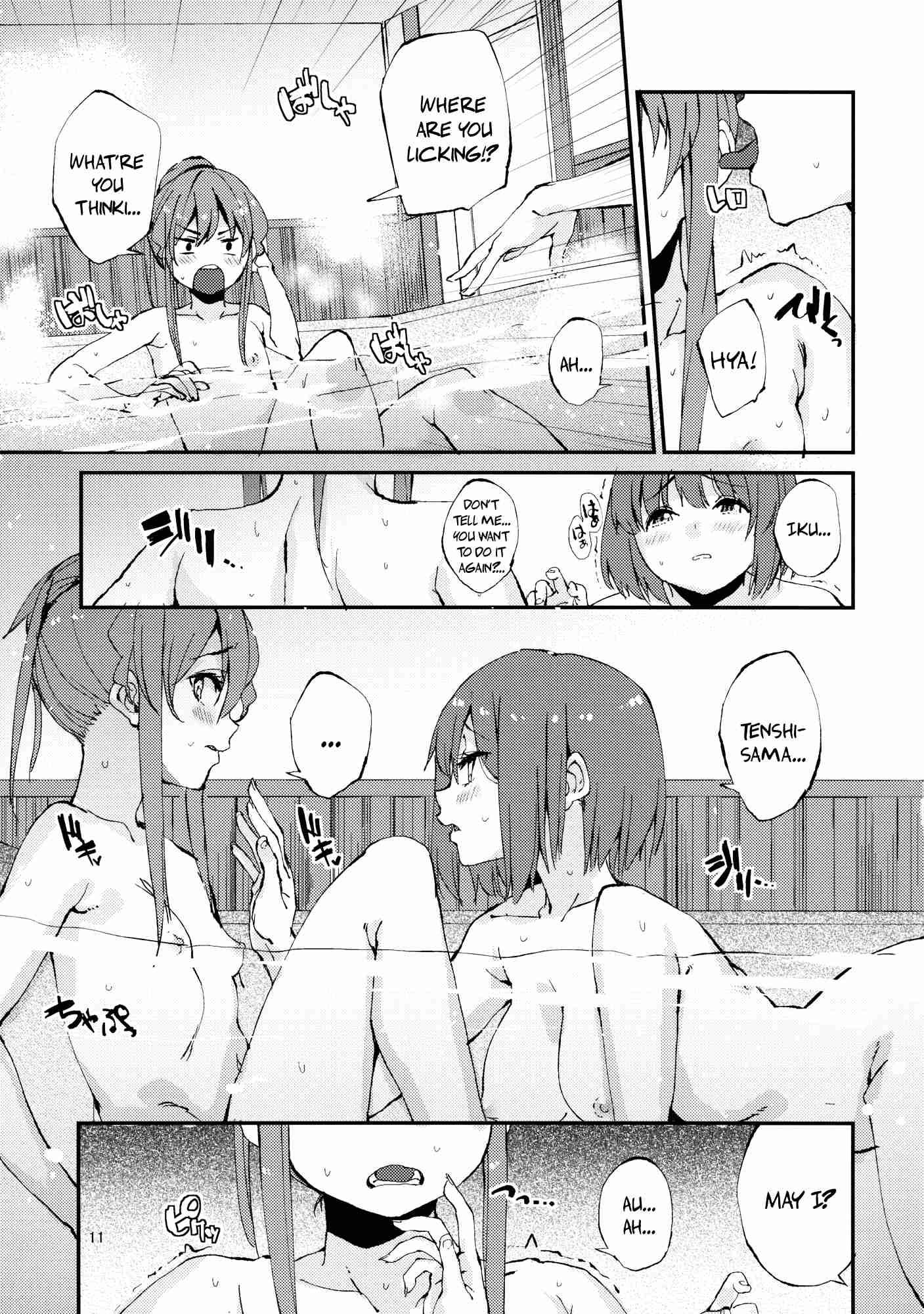 Touhou Dj - Oishii Momokan 2