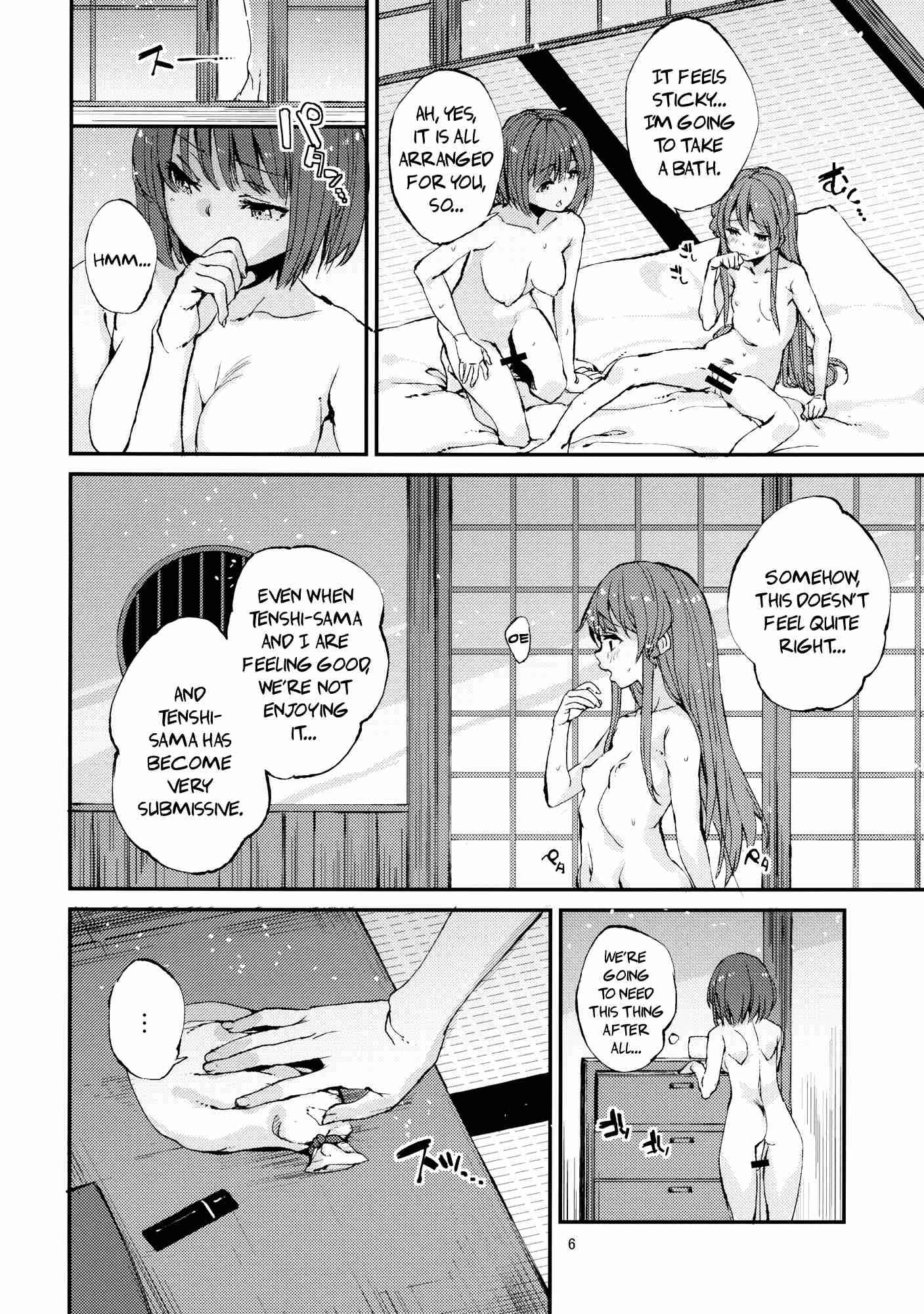 Touhou Dj - Oishii Momokan 2