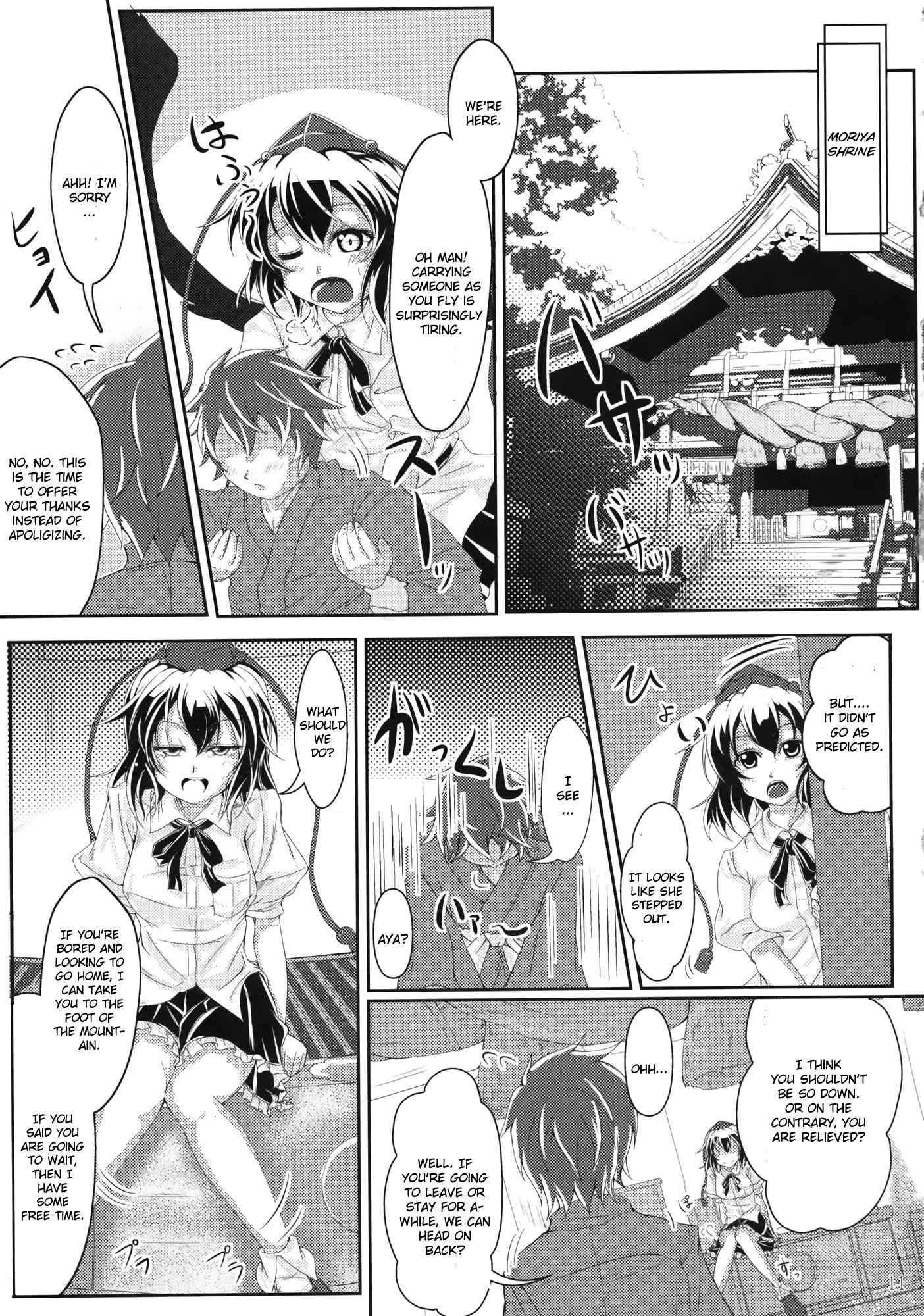 Touhou Dj - Oshiete Itazura Tengu 1
