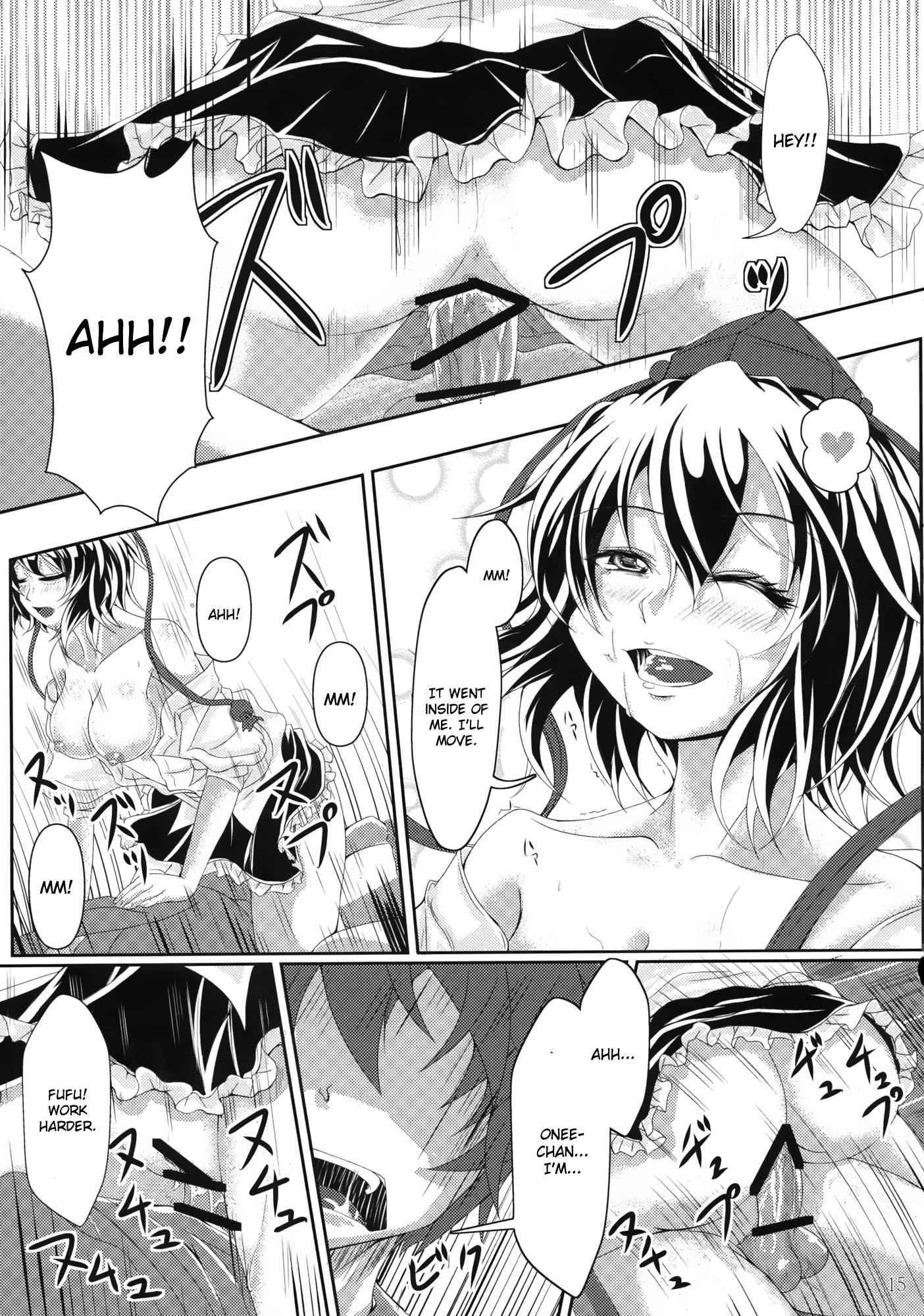 Touhou Dj - Oshiete Itazura Tengu 1