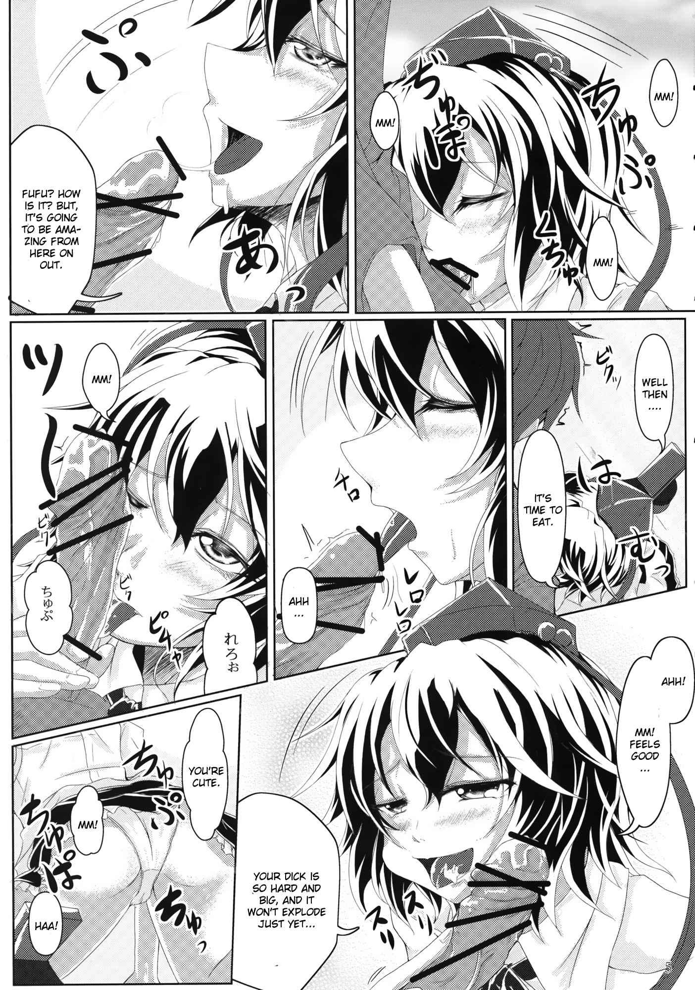 Touhou Dj - Oshiete Itazura Tengu 1