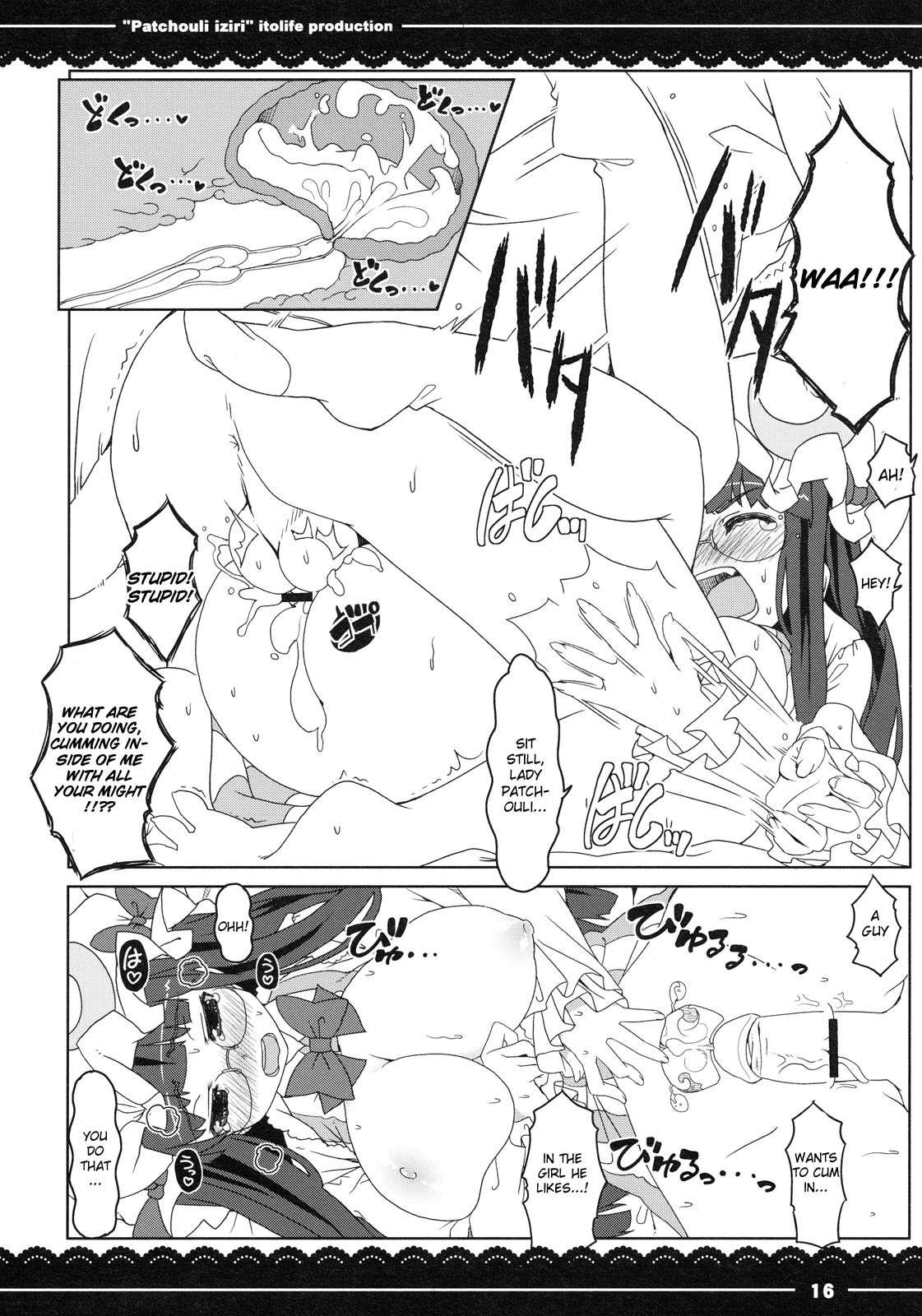 Touhou Dj - Patchouli Ijiri 1