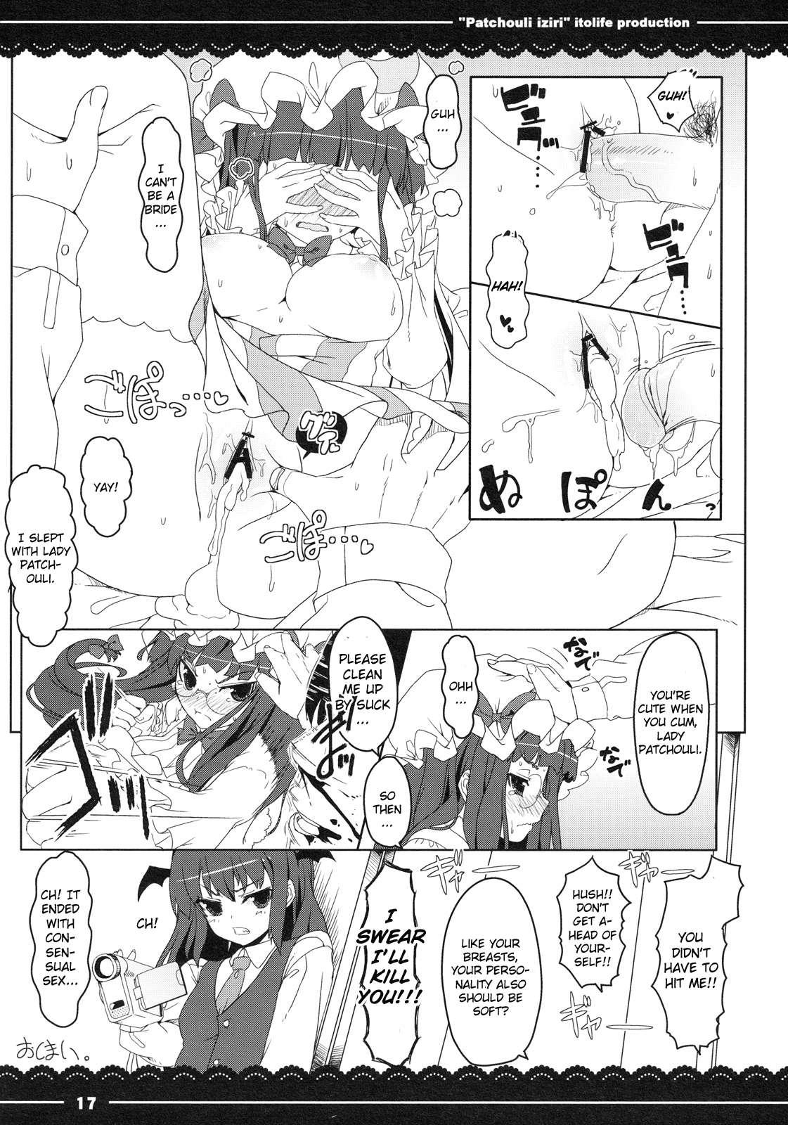 Touhou Dj - Patchouli Ijiri 1
