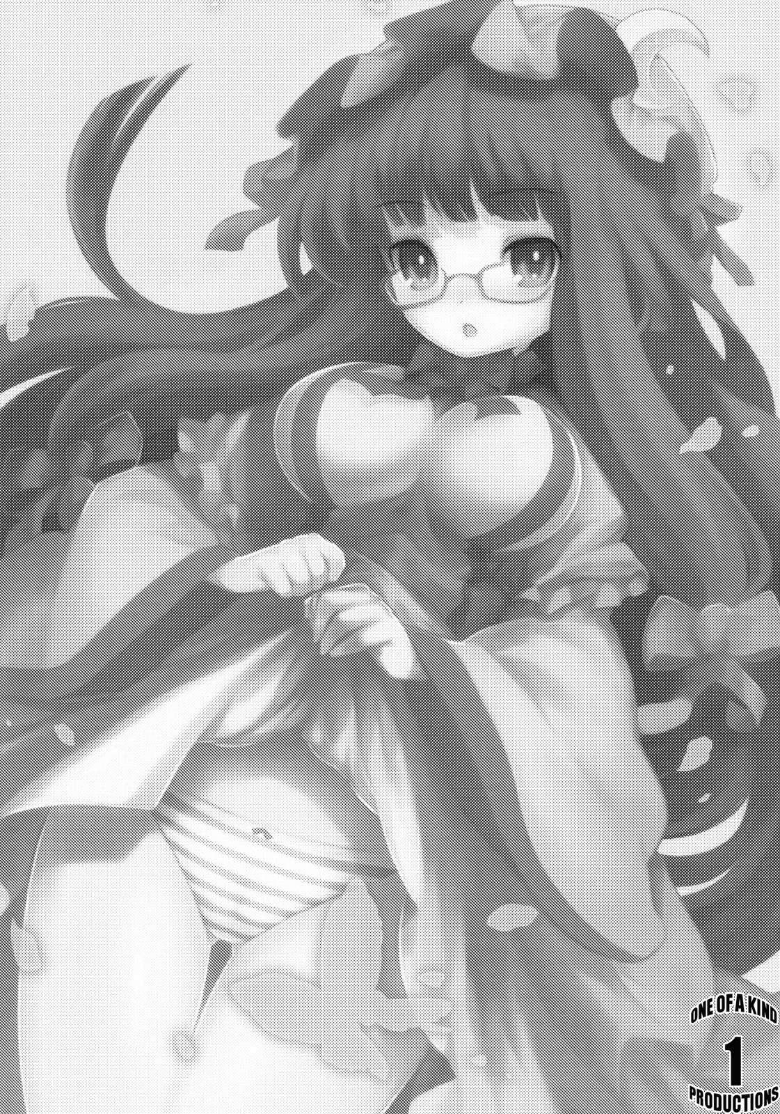 Touhou Dj - Patchouli Ijiri 1
