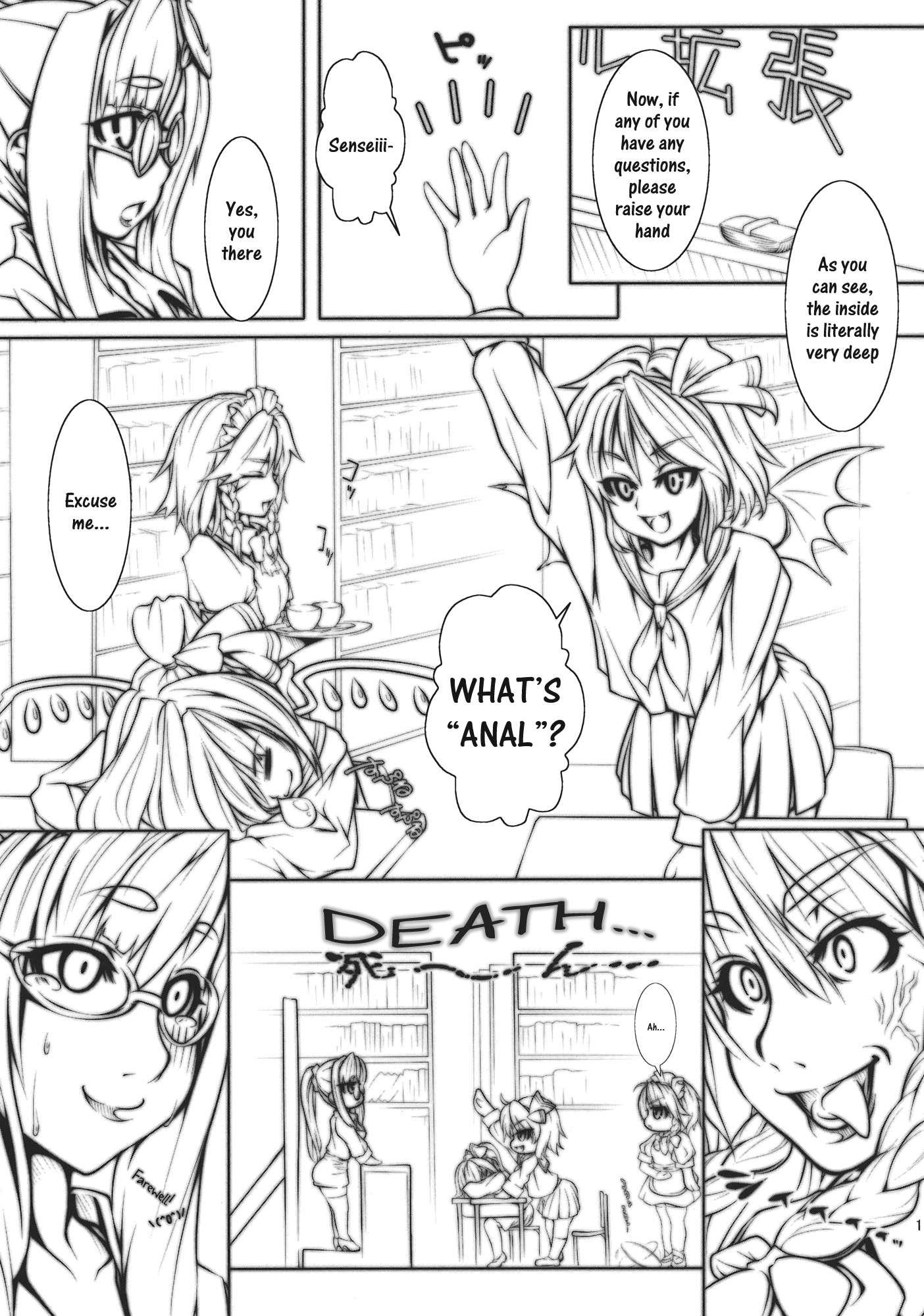 Touhou Dj - Patchy-sensei's Anal Expansion Class 1