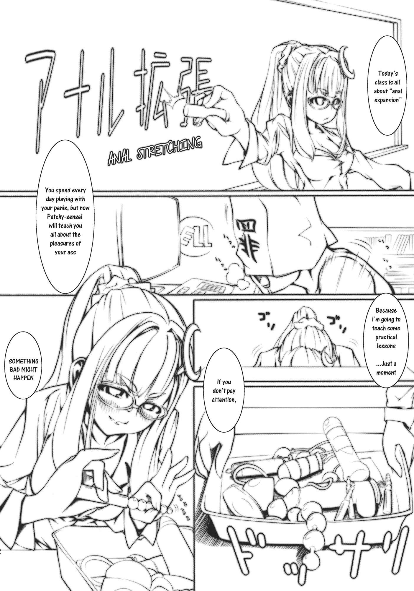 Touhou Dj - Patchy-sensei's Anal Expansion Class 1