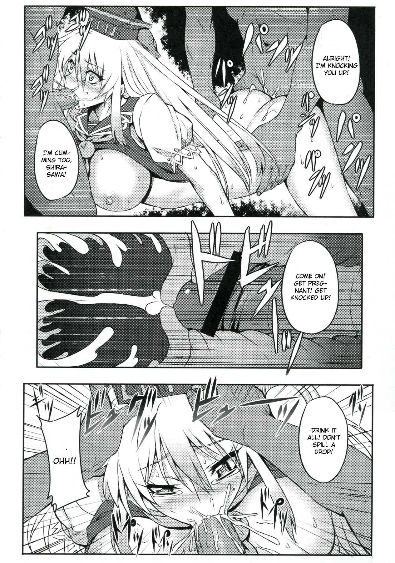 Touhou Dj - Sadism Gensoukyo -kamishirasawa Keine- 1