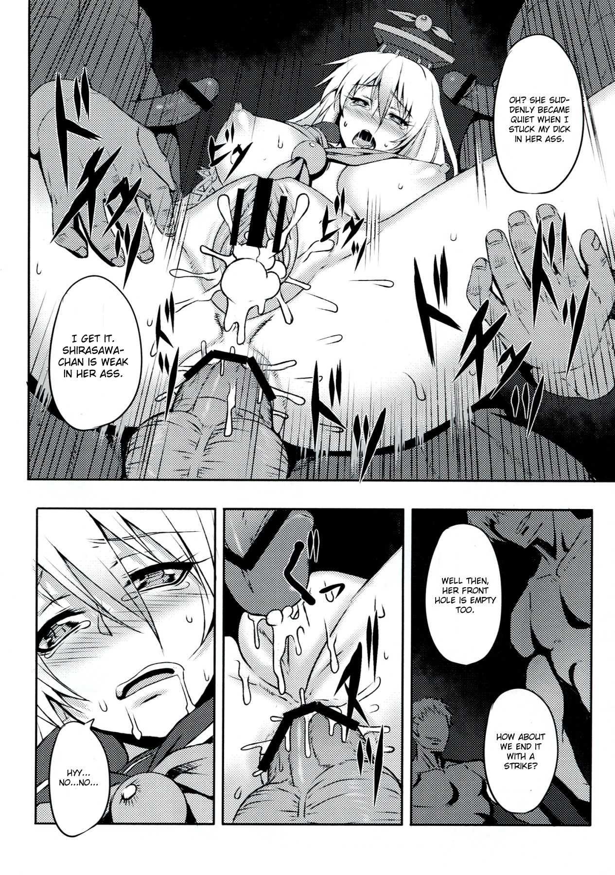 Touhou Dj - Sadism Gensoukyo -kamishirasawa Keine- 1