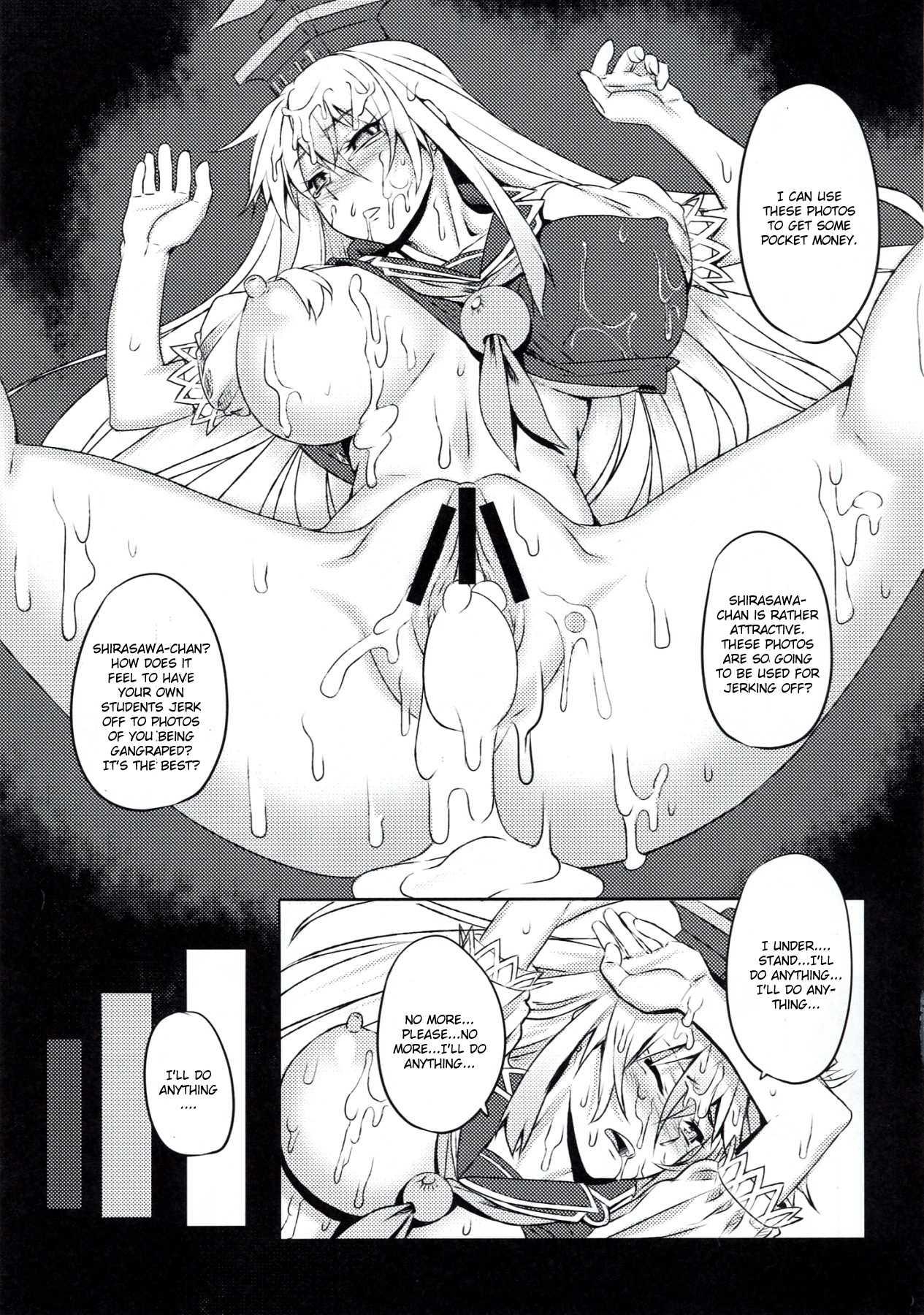Touhou Dj - Sadism Gensoukyo -kamishirasawa Keine- 1