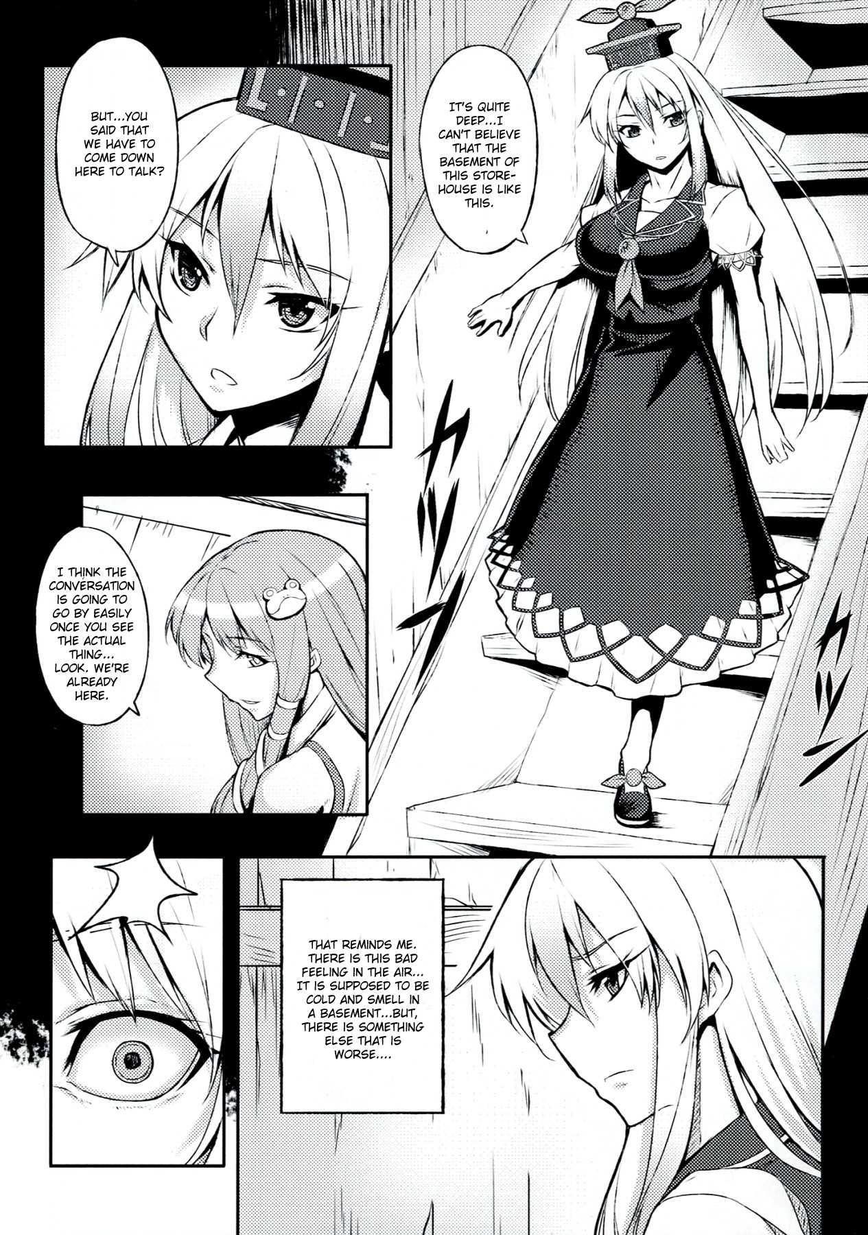 Touhou Dj - Sadism Gensoukyo -kamishirasawa Keine- 1