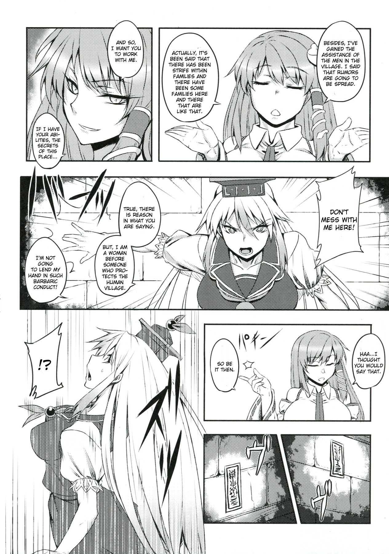 Touhou Dj - Sadism Gensoukyo -kamishirasawa Keine- 1