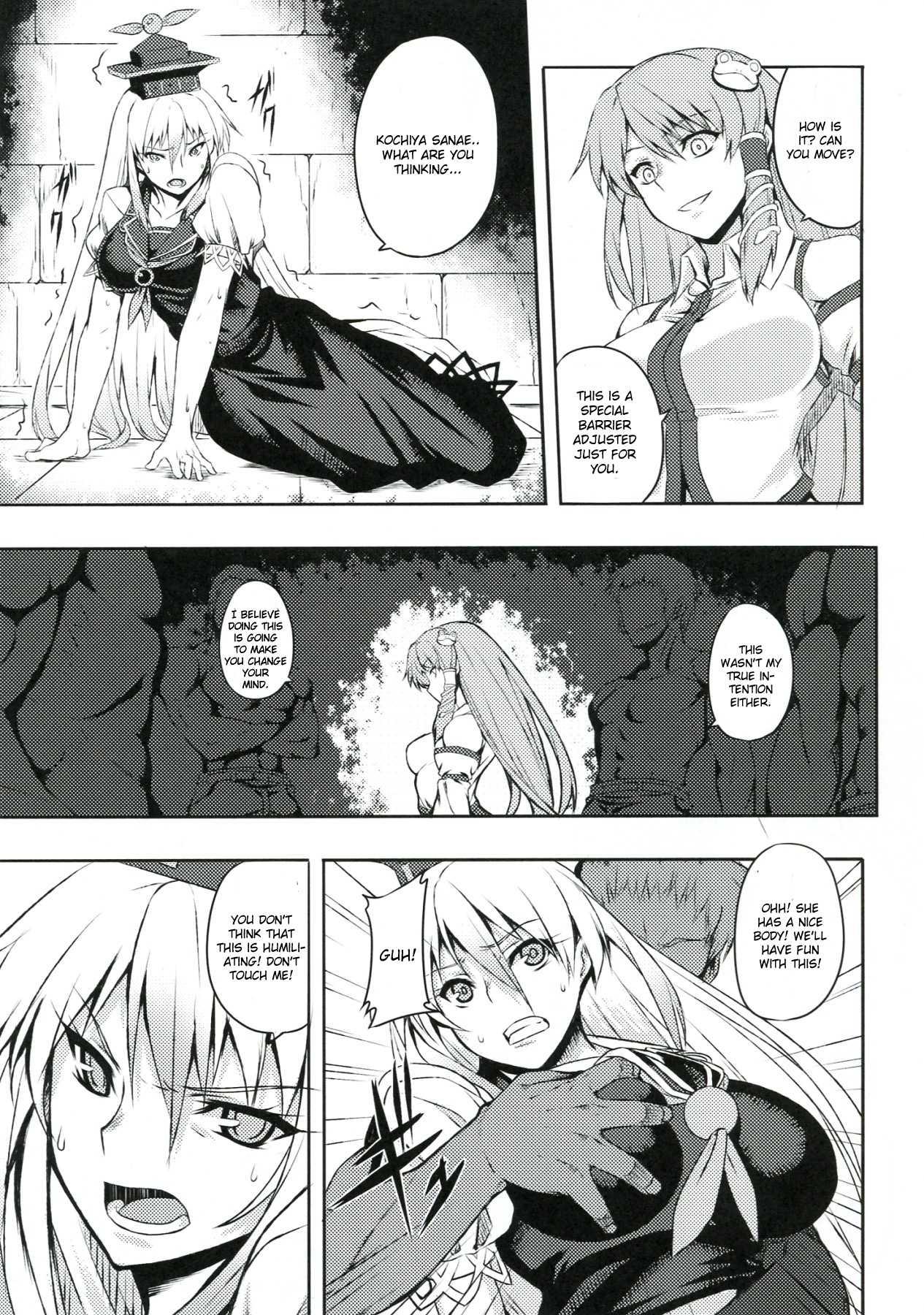 Touhou Dj - Sadism Gensoukyo -kamishirasawa Keine- 1