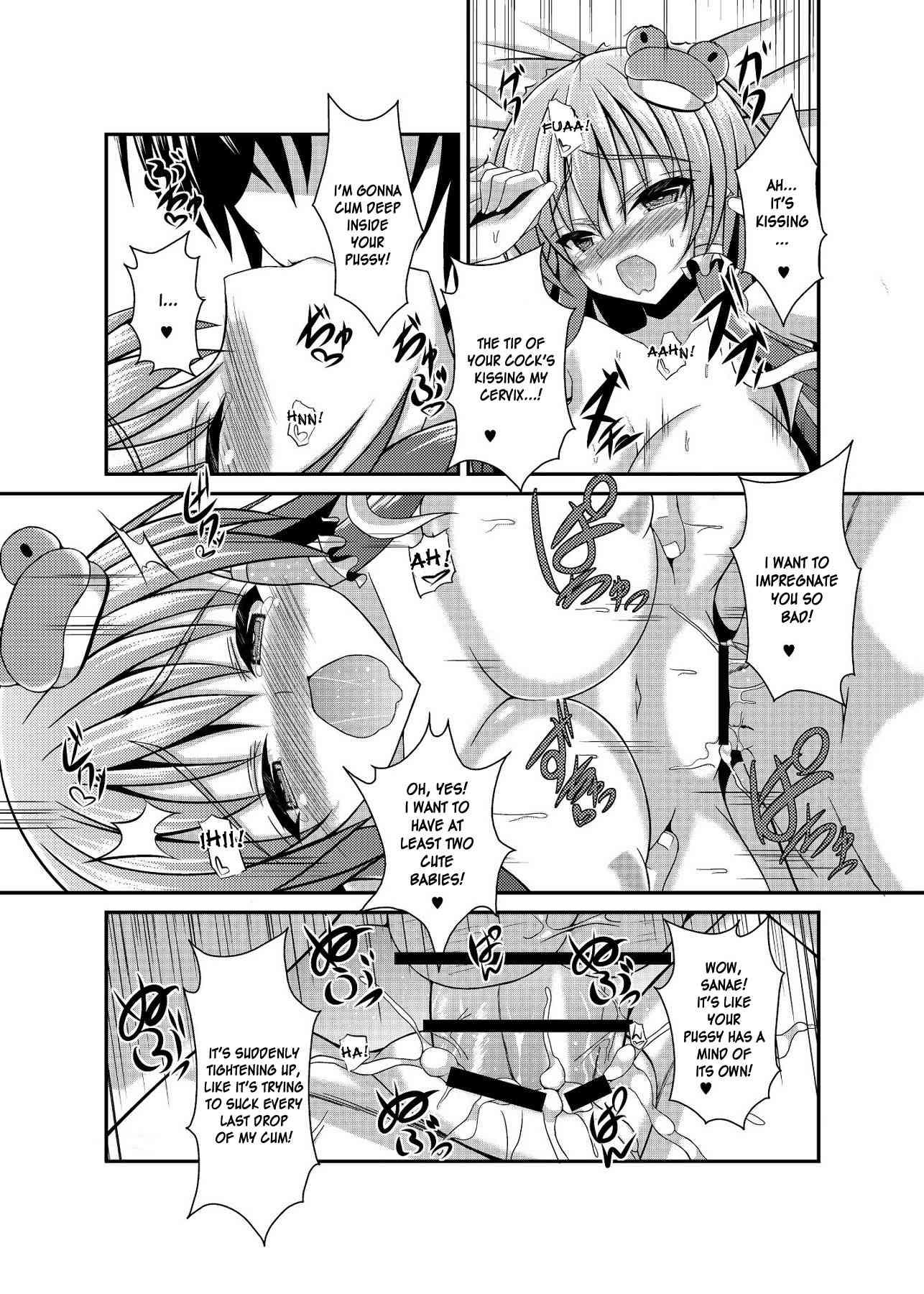 Touhou Dj - Sanae Days 1