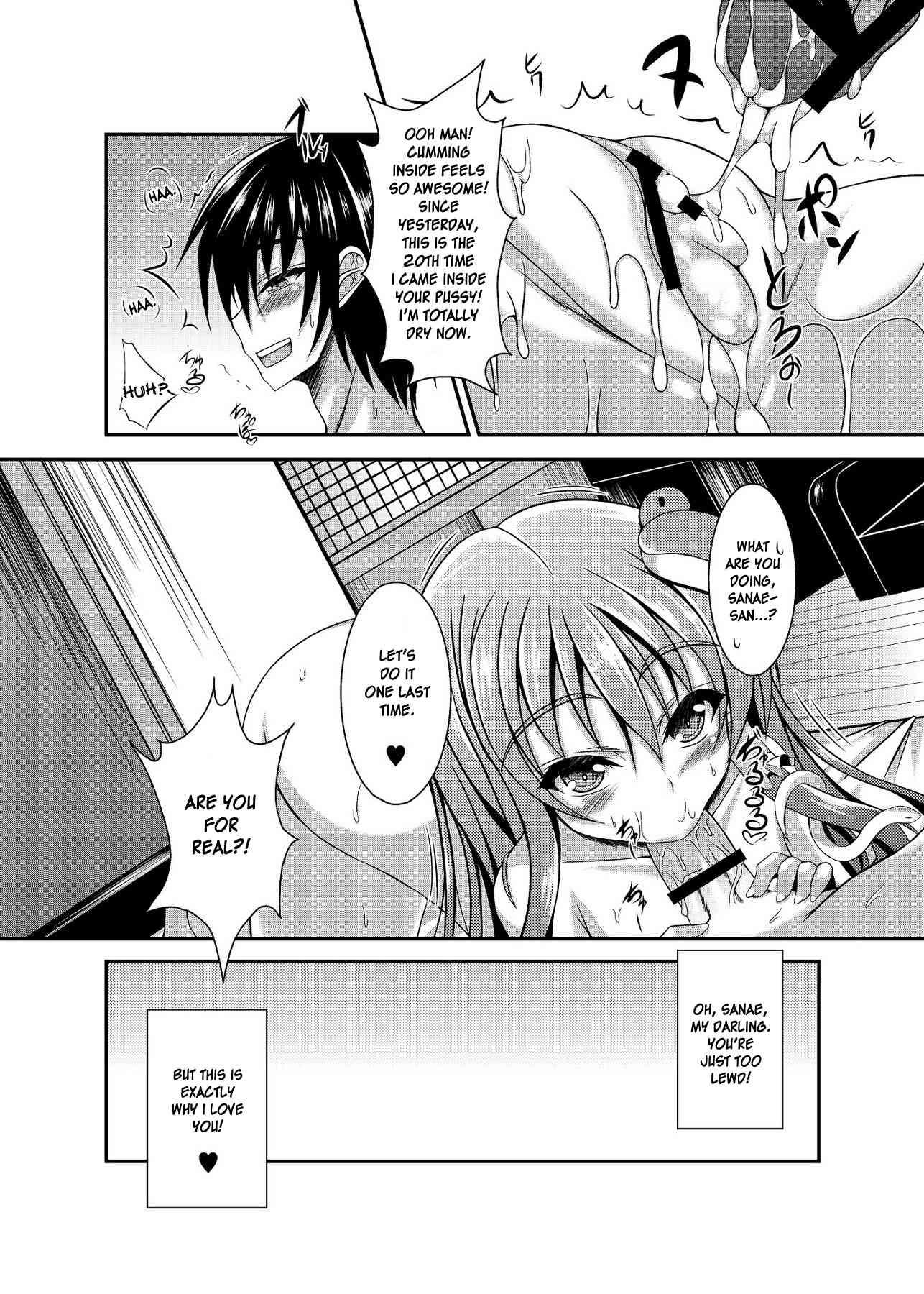 Touhou Dj - Sanae Days 1