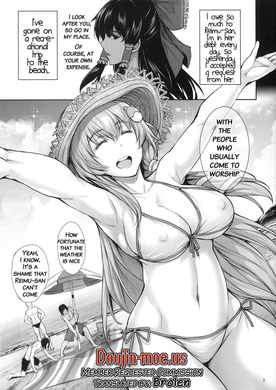 Touhou Dj - Sanae-shiki Miko No Oshigoto 2