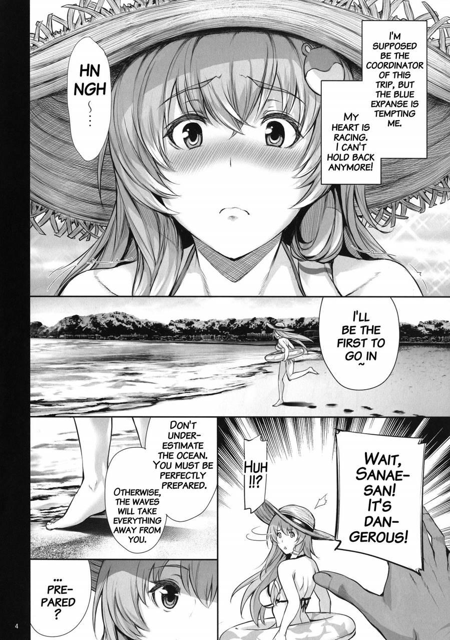 Touhou Dj - Sanae-shiki Miko No Oshigoto 2