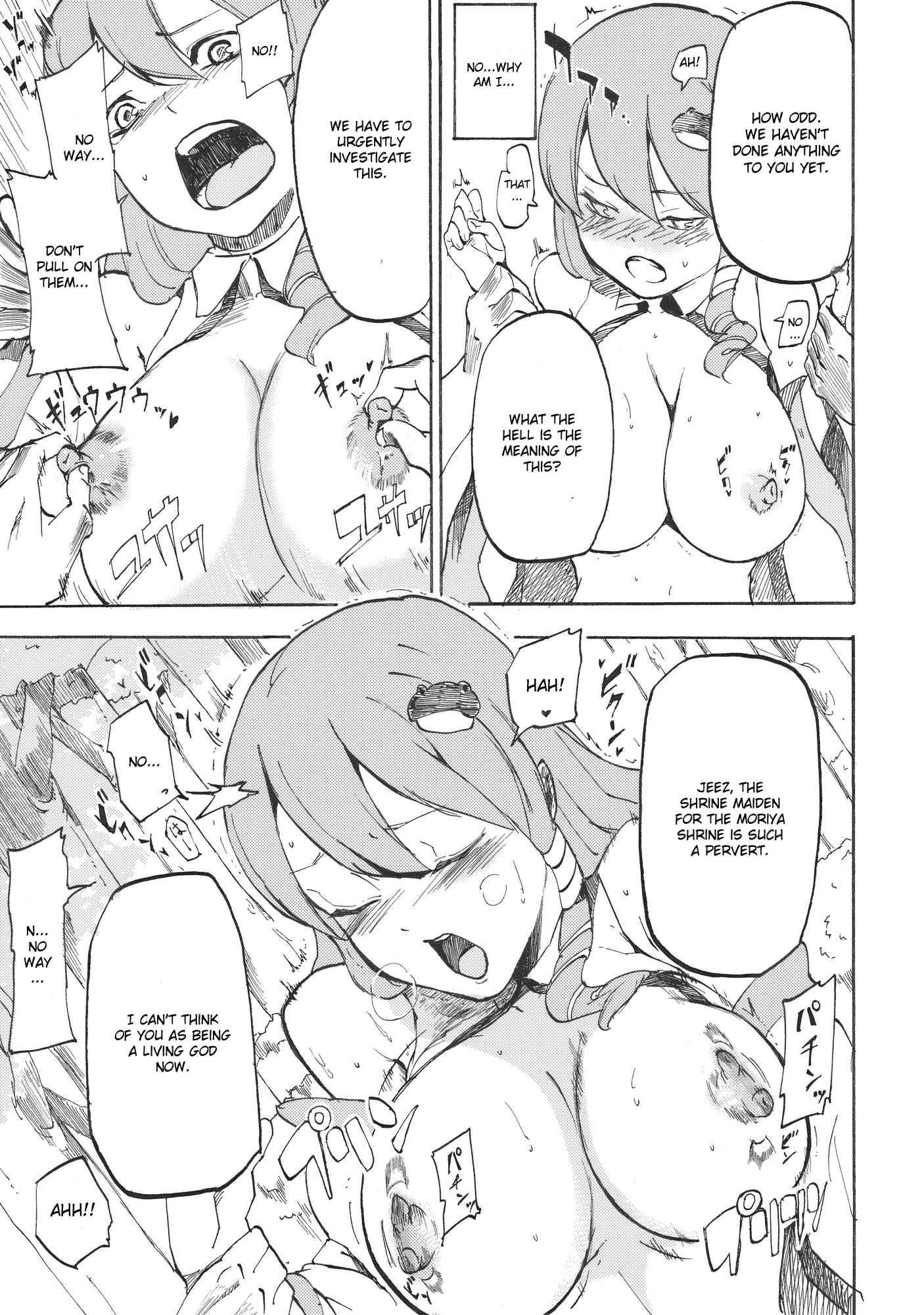 Touhou Dj - Sanaman 1
