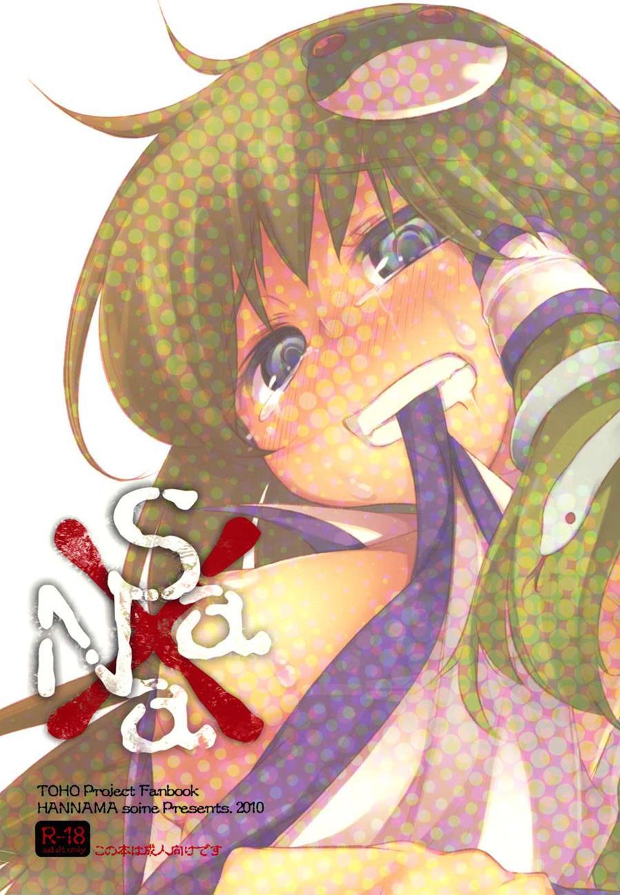 Touhou Dj - Sanax 1