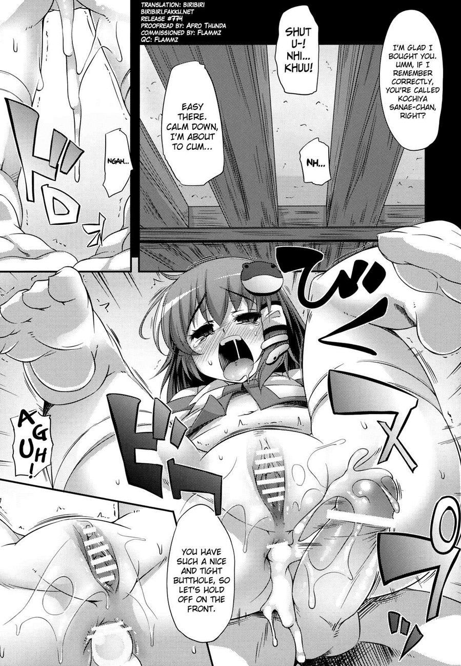 Touhou Dj - Sanax 1