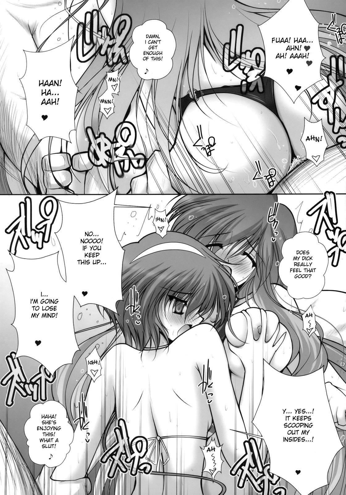 Touhou Dj - Satorarete Namusan 1