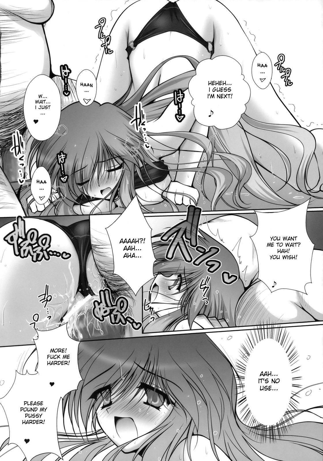 Touhou Dj - Satorarete Namusan 1