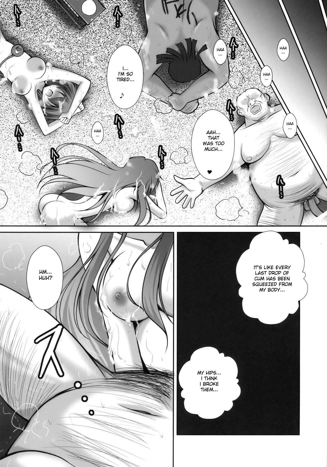 Touhou Dj - Satorarete Namusan 1