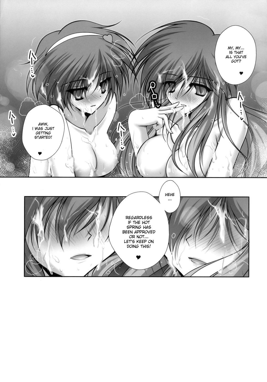 Touhou Dj - Satorarete Namusan 1