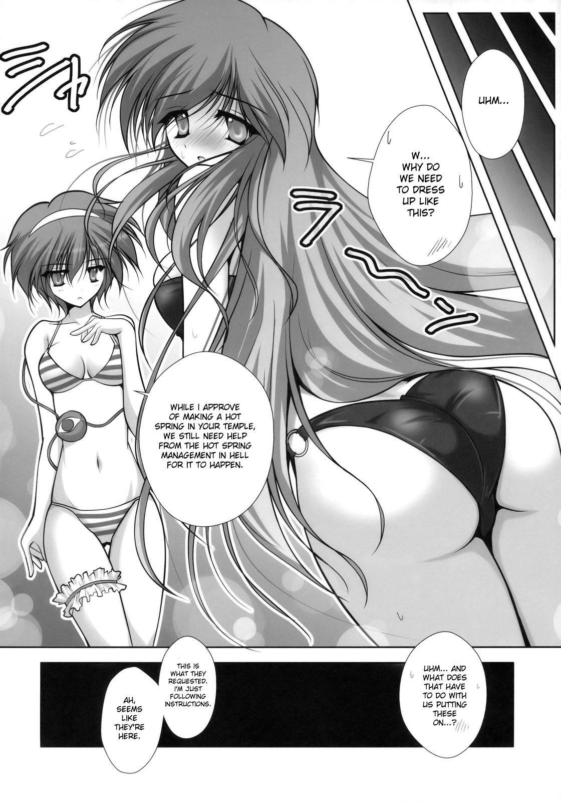 Touhou Dj - Satorarete Namusan 1