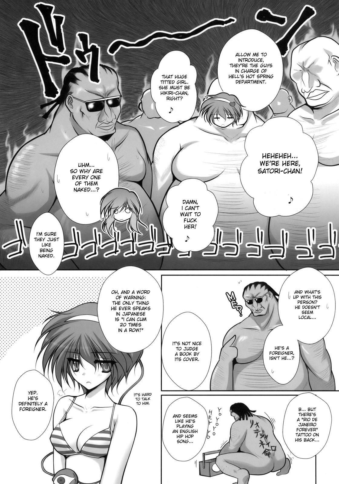 Touhou Dj - Satorarete Namusan 1