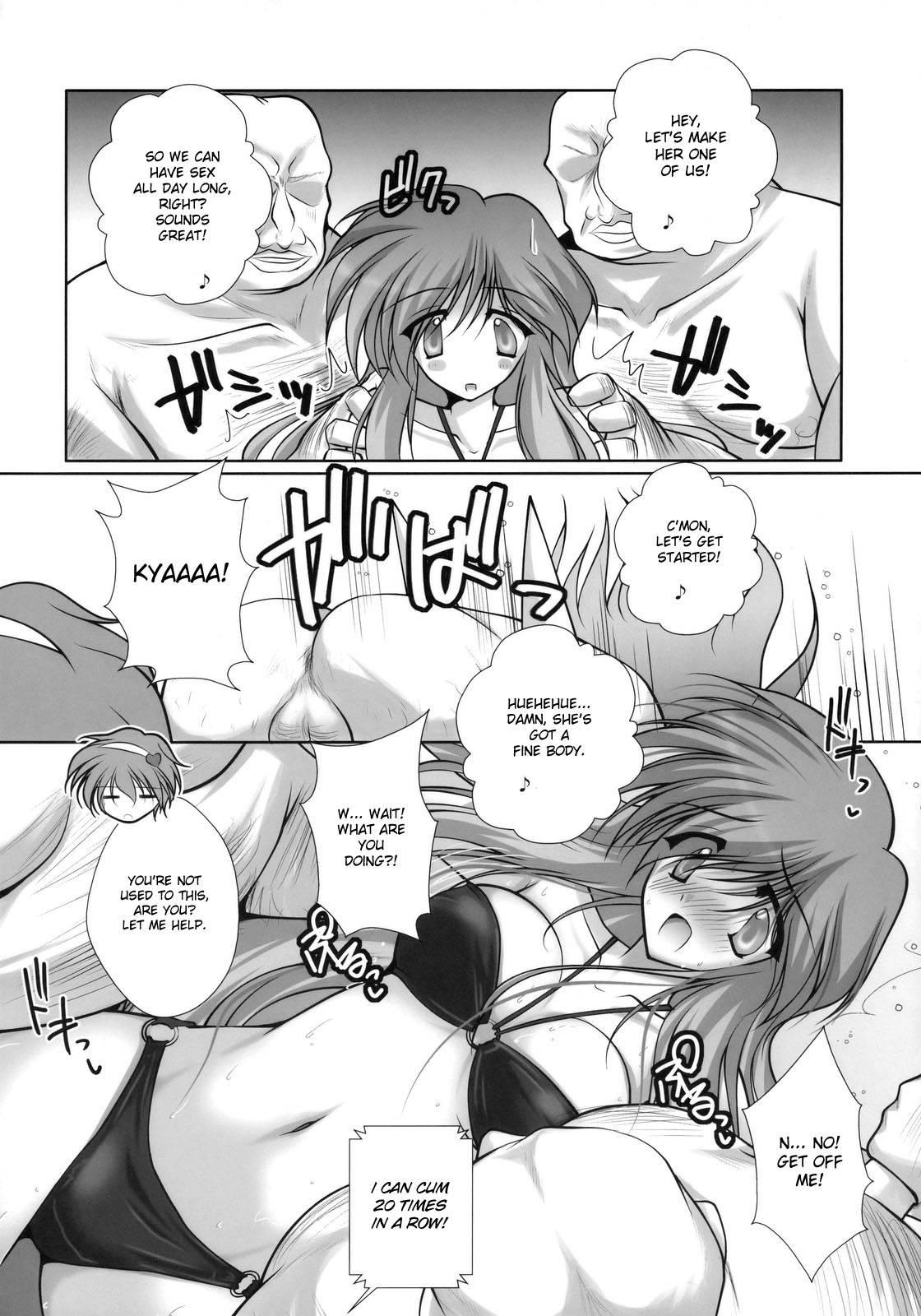 Touhou Dj - Satorarete Namusan 1