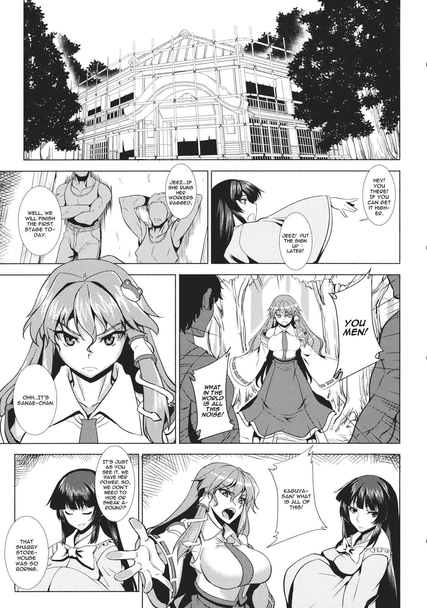 Touhou Dj - Shigyaku Gensoukyou Shuushou - Kochiya Sanae 1
