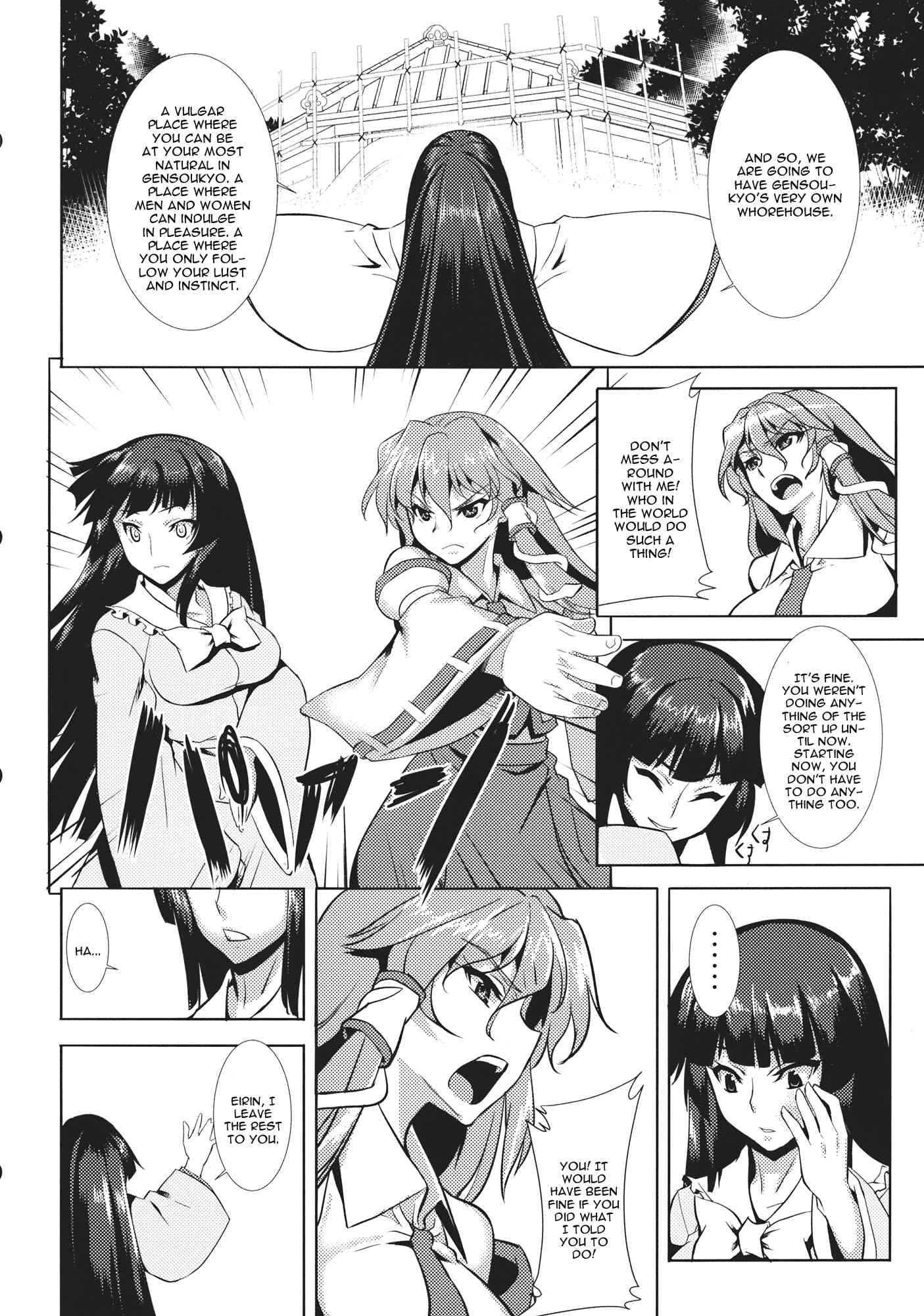 Touhou Dj - Shigyaku Gensoukyou Shuushou - Kochiya Sanae 1
