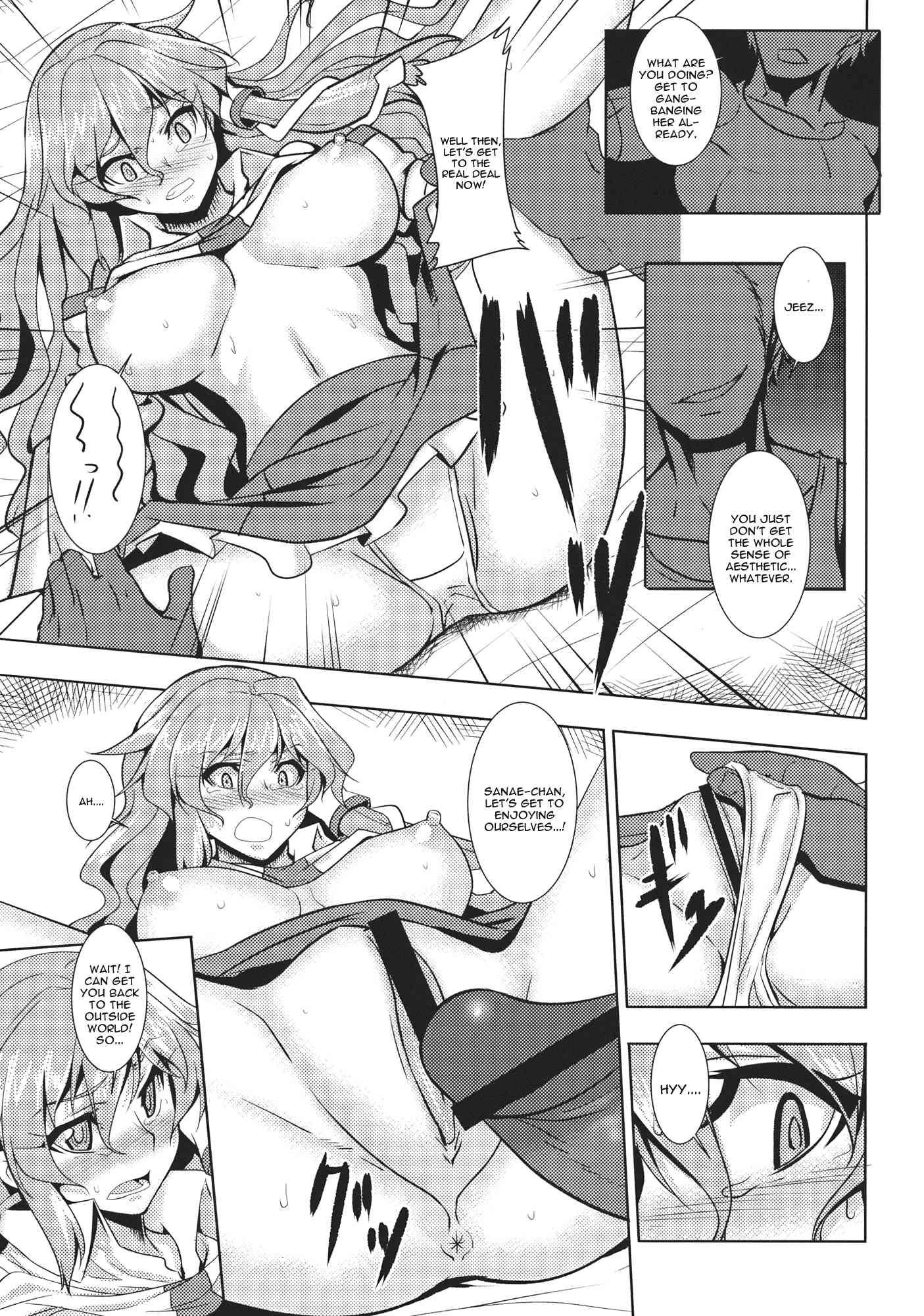 Touhou Dj - Shigyaku Gensoukyou Shuushou - Kochiya Sanae 1