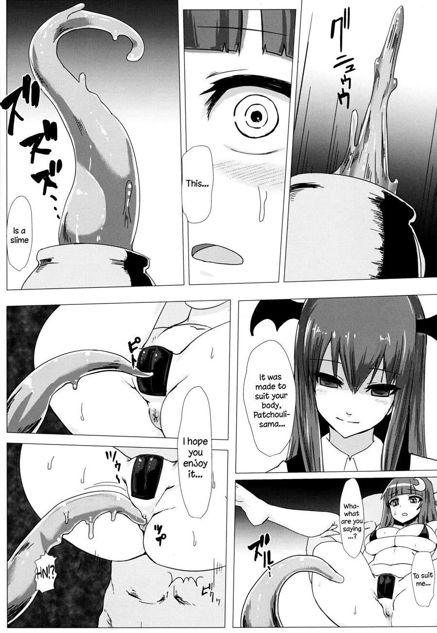 Touhou Dj - Shiri Pache Pache 1
