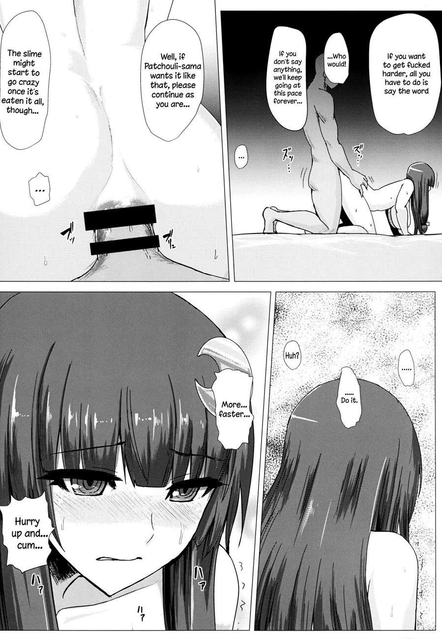 Touhou Dj - Shiri Pache Pache 1