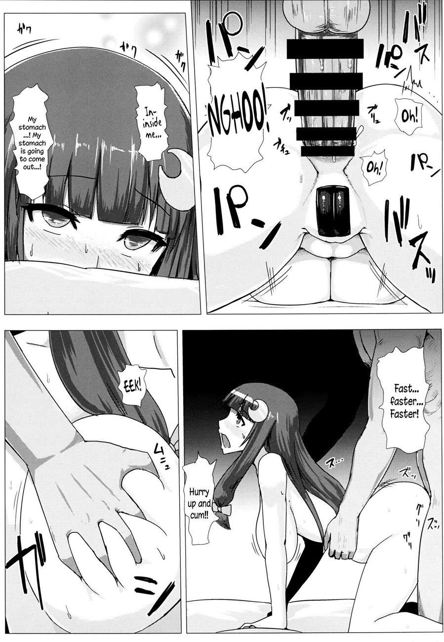 Touhou Dj - Shiri Pache Pache 1