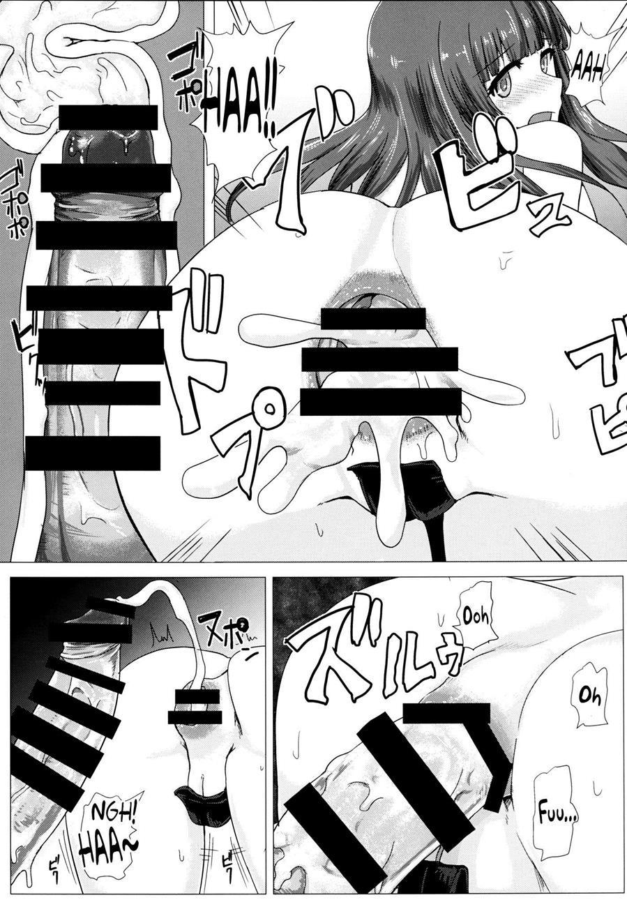 Touhou Dj - Shiri Pache Pache 1