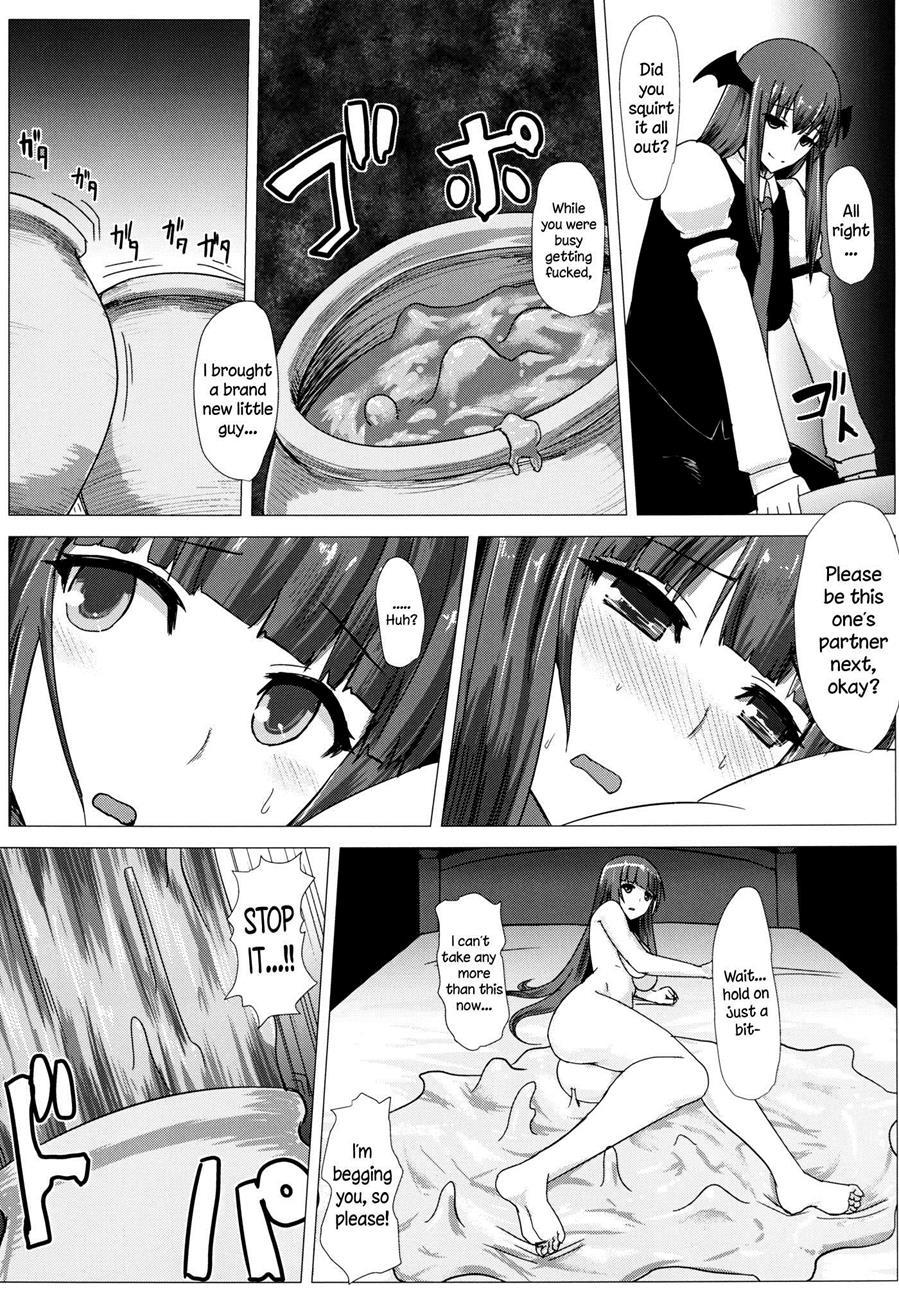 Touhou Dj - Shiri Pache Pache 1