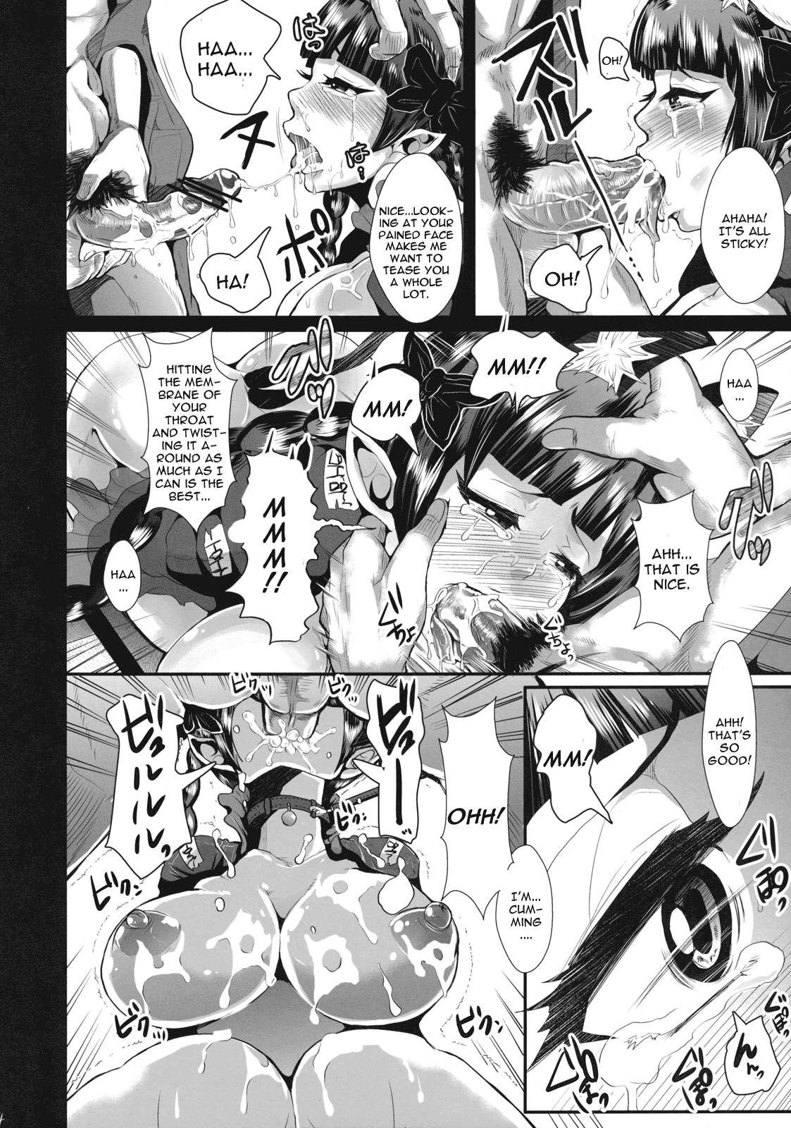 Touhou Dj - Shitsuke Wo Itashimashou 1
