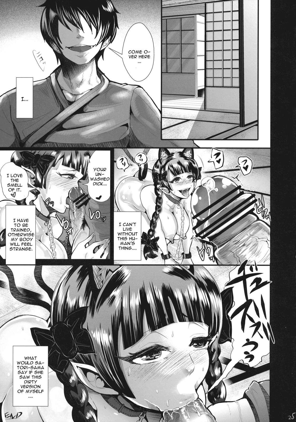 Touhou Dj - Shitsuke Wo Itashimashou 1