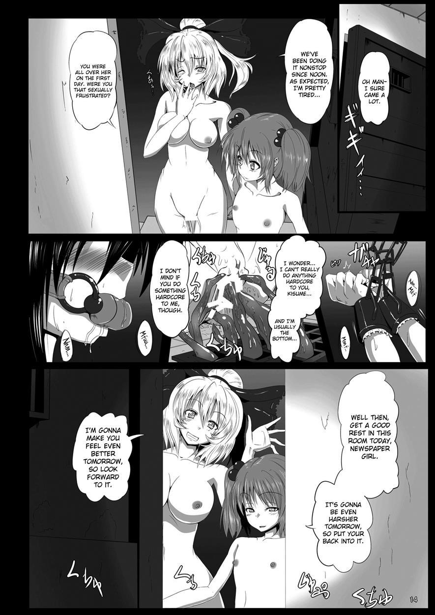 Touhou Dj - Shokubaku Series 2