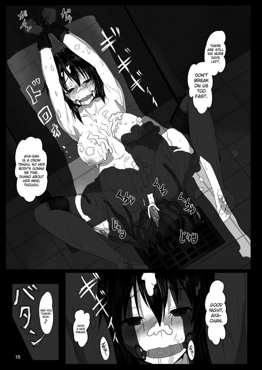 Touhou Dj - Shokubaku Series 2