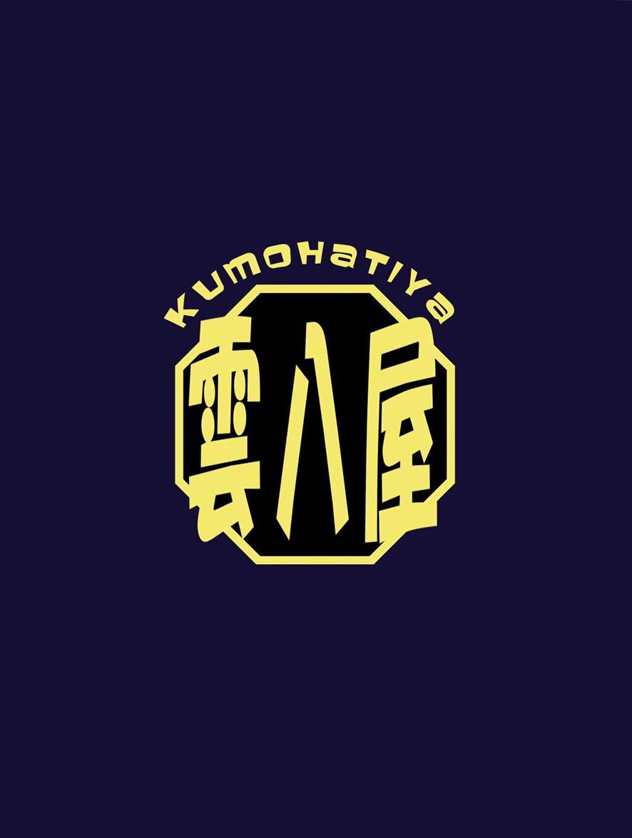 Touhou Dj - Shokubaku Series 2